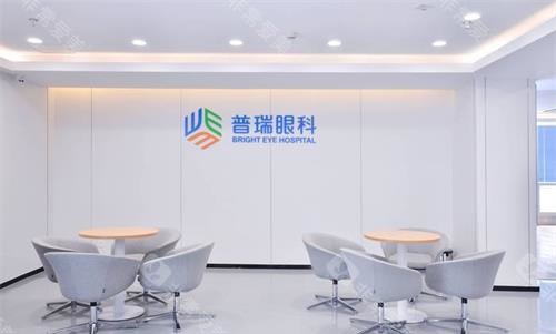成都普瑞眼科环境一角