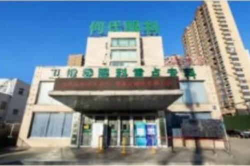 沈阳配角膜塑形镜哪家好？何氏、普瑞、爱尔等5家机构推荐，配镜有方向