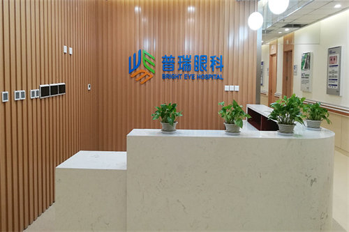 2025沈阳普瑞眼科收费多少钱？近视手术8800起、白内障2800起，价格参考