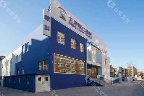 北京熙仁眼科医院门头