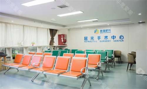 乌鲁木齐普瑞眼科医院屈光等待区