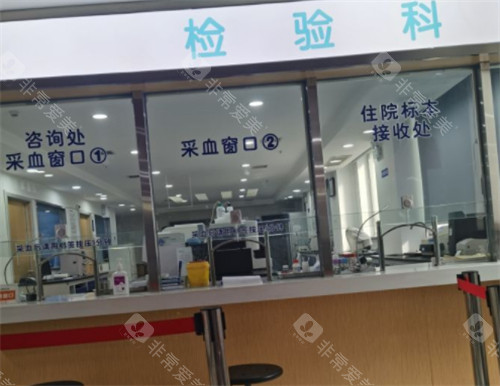 西安爱尔古城眼科医院检验科