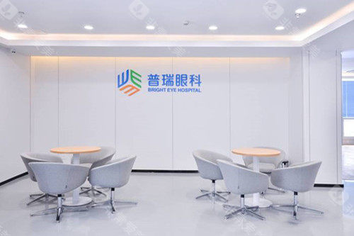 成都普瑞眼科休息等候区环境