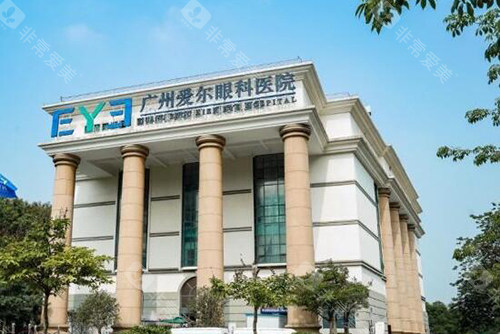 广州爱尔眼科医院外观图