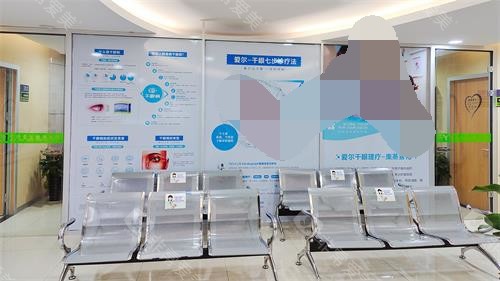 深圳爱尔眼科干眼中心