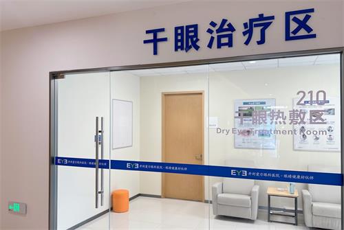 开封爱尔眼科医院近视手术价格费用表：半飞秒9800元起、全飞秒15800元起、ICL晶体植入28000元起