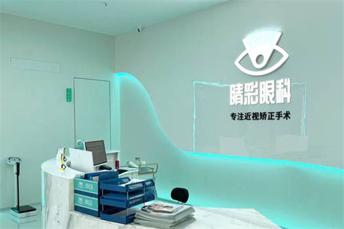 成都睛彩眼科医院做近视手术怎么样，邓应平/马可两位医生近视矫正技术出色！