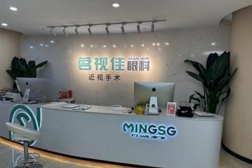 杭州茗视佳眼科怎么样?为不同年龄段提供眼疾解决方案|专科诊疗项目丰富|术后跟踪服务贴心