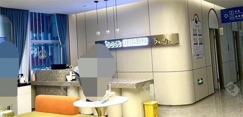 南宁佰视佳眼科医院前台环境