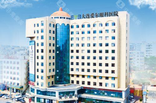 大连爱尔眼科医院大楼