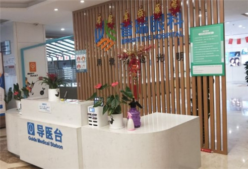 沈阳普瑞眼科宋海珊怎么样？20年临床经验，擅长屈光手术、白内障等，诊疗可靠让人放心