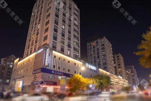 沈阳普瑞眼科医院夜景