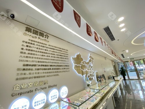 大连华厦眼科内部环境图