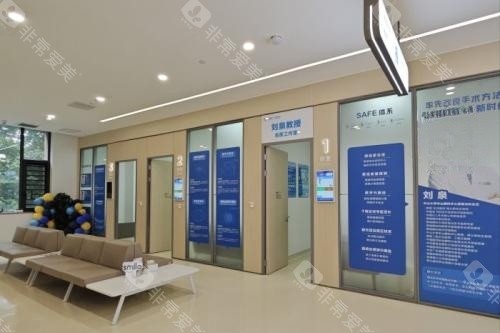 广州普瑞眼科医院治疗室