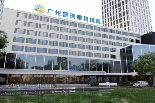 广州普瑞眼科地址电话公示:拨020-888***预约,海珠广场F口200米面诊!