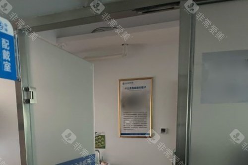 黑龙江哈尔滨云海眼科医院配镜室