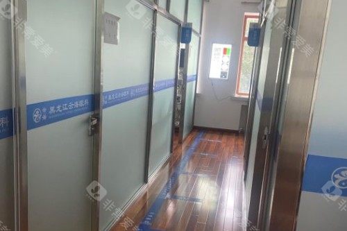 黑龙江哈尔滨云海眼科医院走廊