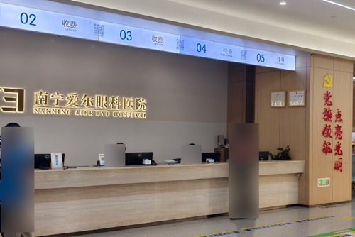 南宁眼科医院排名大全表!南宁近视眼手术/白内障医疗技术好6大正规眼科医院分享|当地好口碑眼病专科