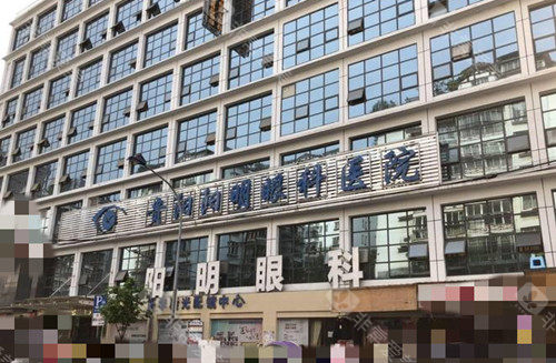 贵阳阳明眼科外部环境示意图