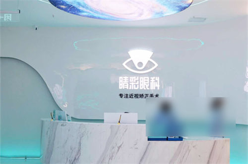 成都睛彩眼科医院地址-电话号码-简介-特色优势-口碑评价分享！