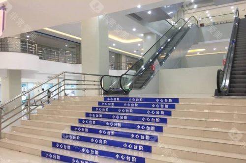 石家庄爱眼眼科医院楼梯