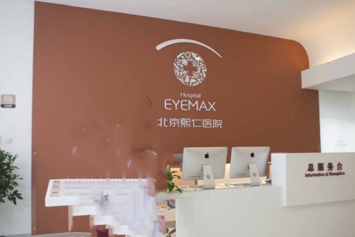 北京熙仁王乐今医生怎么样?研发眼球震颤治疗仪,专攻儿童视光,成效显著,提升视力3倍+