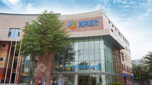 广州普瑞眼科外观示意图