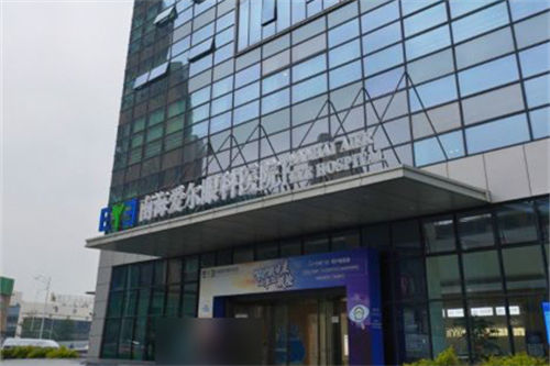 佛山爱尔眼科做手术好嘛？手术室达标，医生都有10年以上经验！
