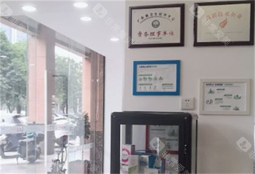 佛山爱尔眼科大厅环境图片