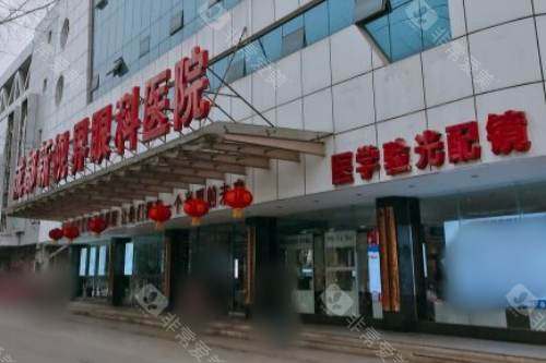 成都新视界眼科医院大门