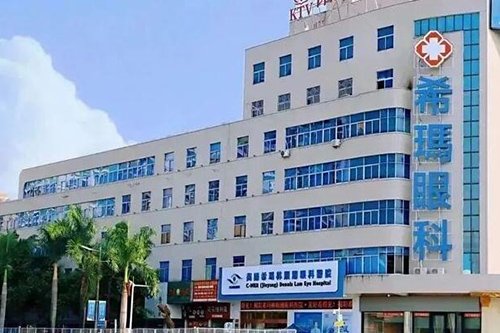 揭阳希玛林顺潮眼科医院怎么样?正规审批的眼科医院|开展多类眼疾诊疗|港式管理服务好