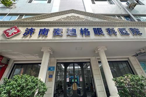 麦迪格眼科医院怎么样?专注视力矫正/医生技术可靠/口碑评价好！