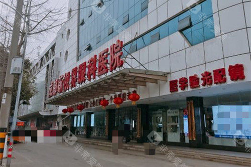 成都新视界眼科门头外景环境