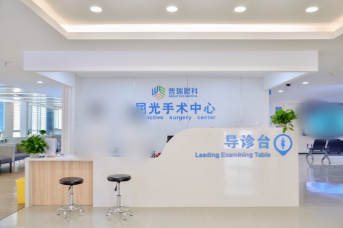 成都治疗干眼症哪家医院好，普瑞眼科/新视界眼科/华厦眼科/爱迪眼科口碑技术好！