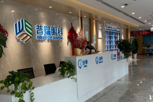 成都治疗飞蚊症哪家眼科医院好，这几家医院技术实力强服务好！