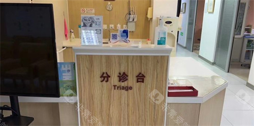 北京熙仁眼科分诊台