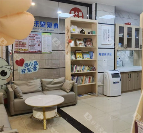 广西晶亮眼科医院内部一角
