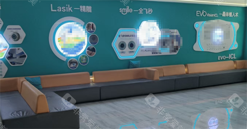 齐齐哈尔爱尔眼科休息区