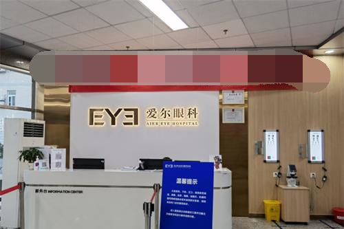 北京怀柔爱尔眼科值得选：专注眼科诊疗，能满足日常眼健康需求