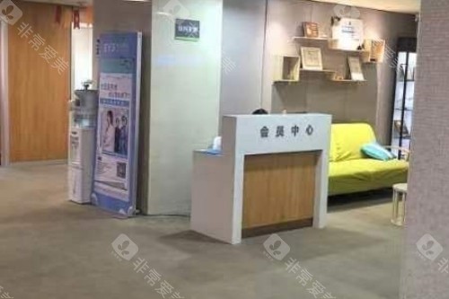 哈尔滨爱尔眼科医院<span class='highlight'>会员</span>中心
