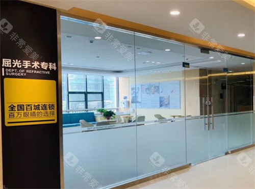 连云港爱尔眼科屈光手术中心环境图