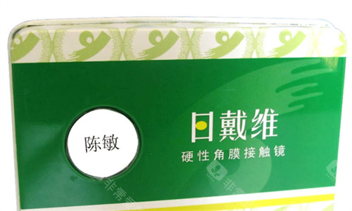 日戴维角膜塑形镜包装图片