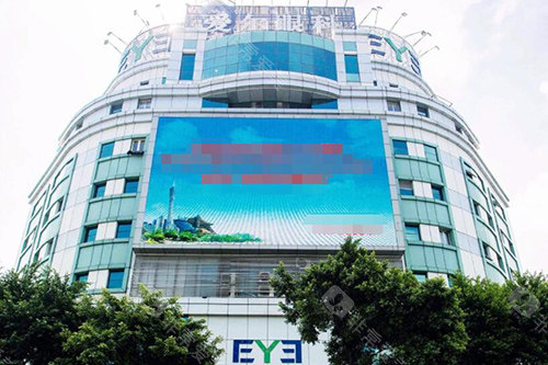 江门五邑爱尔新希望眼科医院外观环境