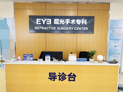 肇庆爱尔眼科医院怎么样?肇庆爱尔眼科医院正规吗?肇庆爱尔眼科医院是私人的但正规靠谱！