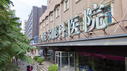 兰州爱尔眼科医院收费标准是多少？2025近视手术8000+/白内障3500+，全飞秒/OK镜价格公开！