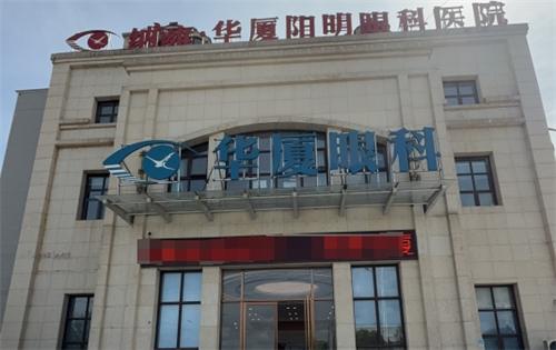 纳雍华厦眼科医生名单:晶体植入专科团队_擅EVO系列/龙晶PR_人气预约中~