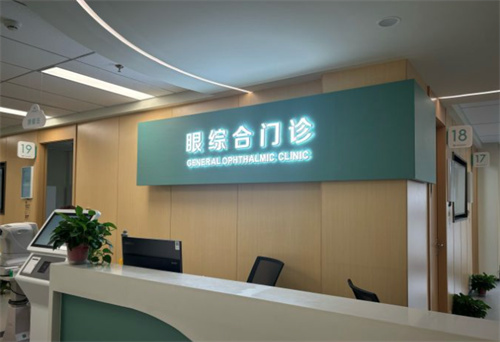苏州眼耳鼻喉科医院眼科怎么样？青少年近视防控|白内障手术超万例|口碑爆棚