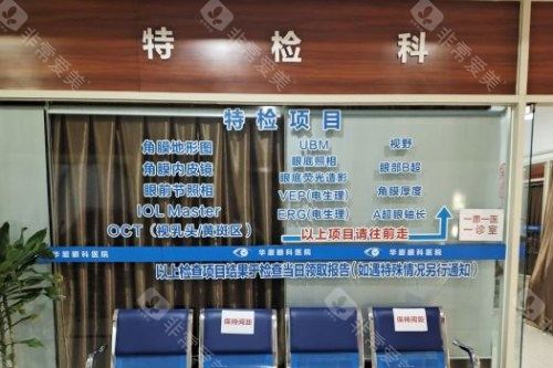 正常眼睛和白内障眼睛