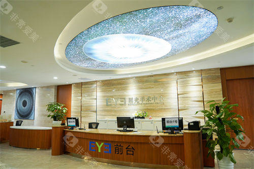 广州爱尔眼科医院前台