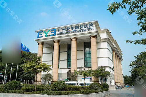 广州爱尔眼科医院外景图